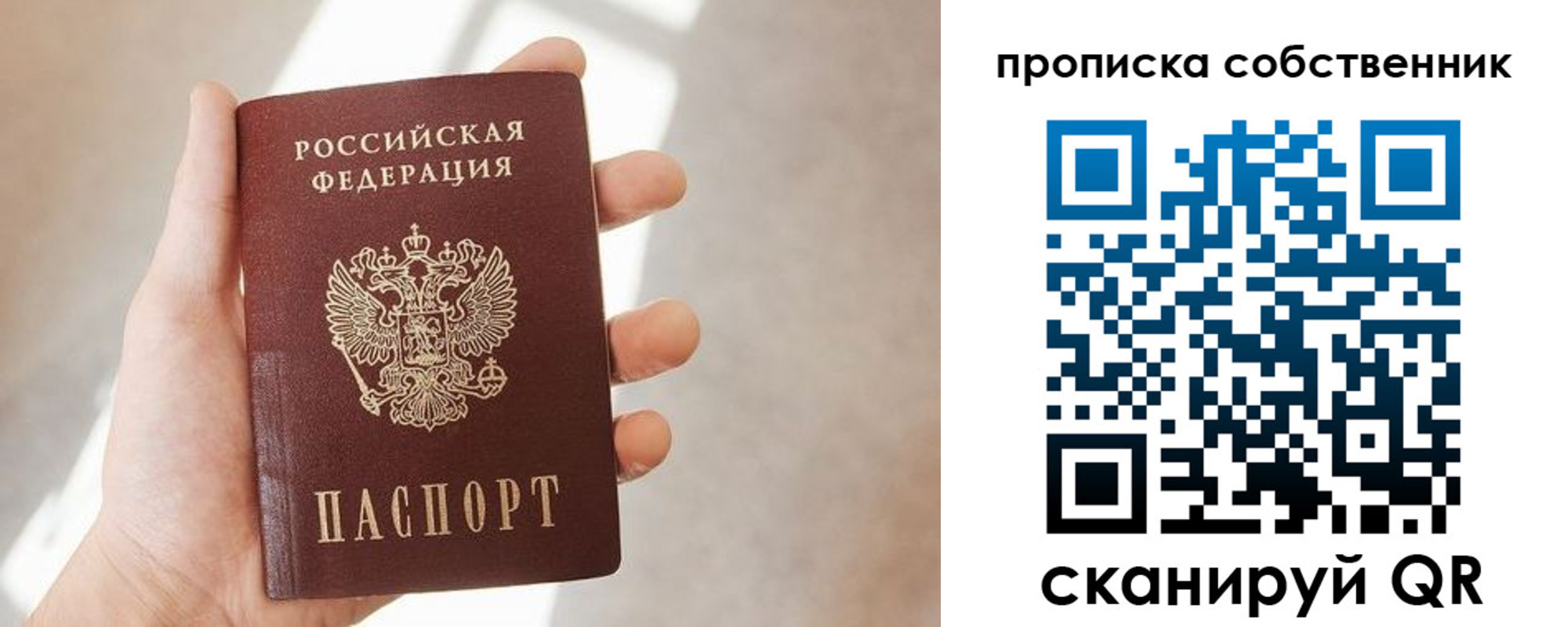 прописка иностранных граждан в Кимовске