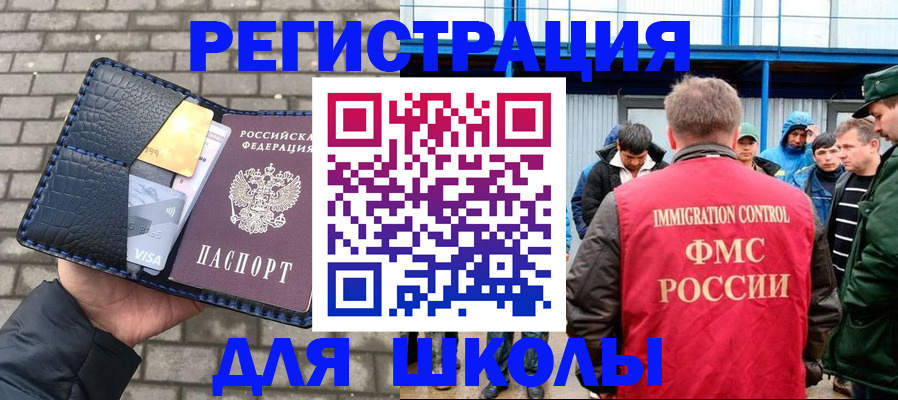 найти адрес прописки в Кимовске