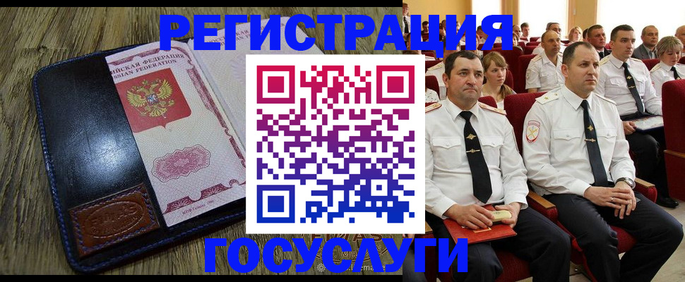 прописка регистрация в Кимовске